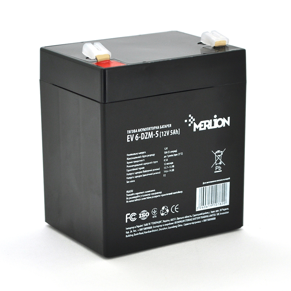 Акумулятор тяговий для електровелосипедів Merlion EV 6-DZM-5 12V 5Ah F2 Q10
