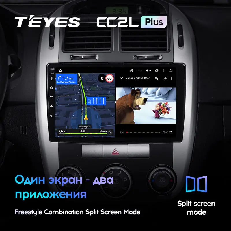 Автомагнітола штатна Teyes CC2L Plus для Kia Cerato 1 2004-2008 Android 2/32 Гб Wi-Fi варіант F2 (1654872714) - фото 6