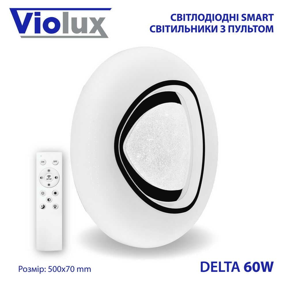 Светильник LED smart DELTA с пультом 60W 3000-6000K IP20 круг - фото 7