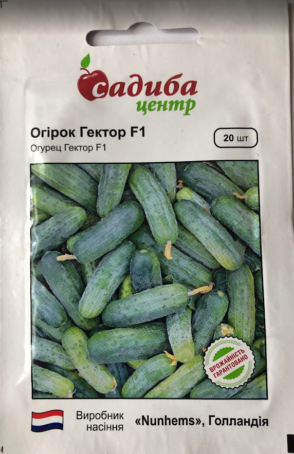 Семена Огурец Гектор F1 20 шт. (37493658)
