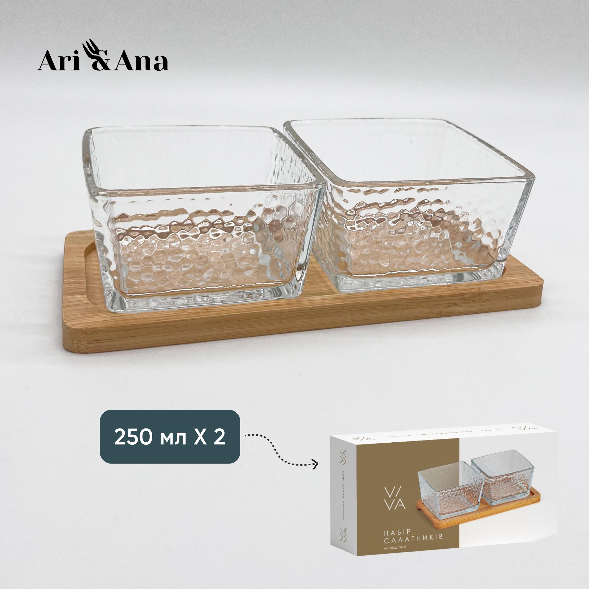 Набір салатників Ari&Ana на бамбуковій підставці піали 2 шт. по 250 мл (25172890) - фото 3