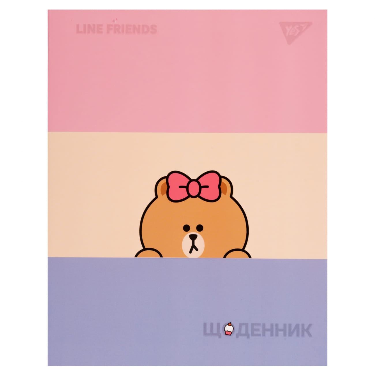 Шкільний щоденник YES А5 Line Friends інтегральна обкладинка 40 арк. (911557)