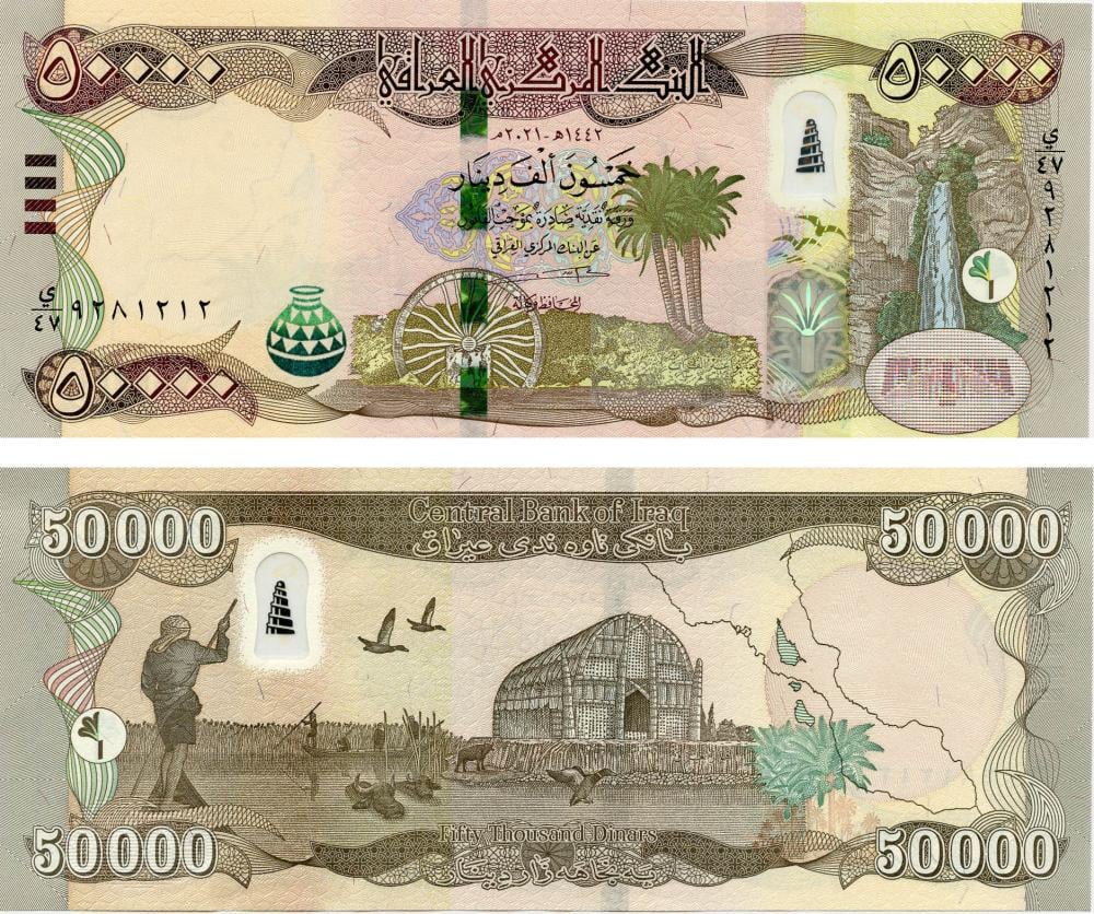 Коллекционная банкнота Ирак 50000 динаров 2021 UNC (P103)