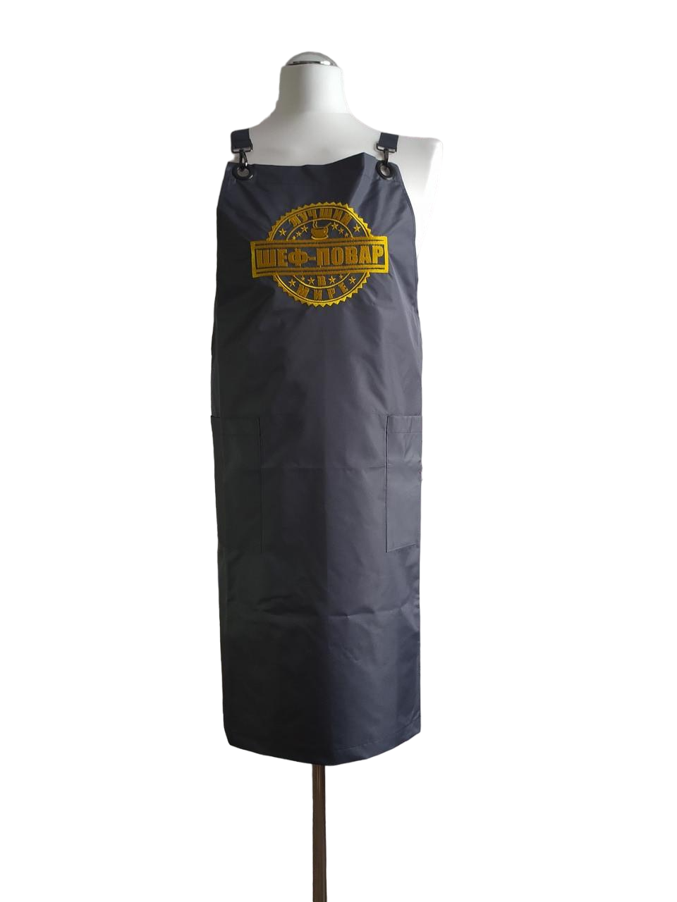 Фартук женский с вышивкой "Шеф повар" Серый (02955) Фартук женский с вышивкой "Шеф повар" Серый (02955)