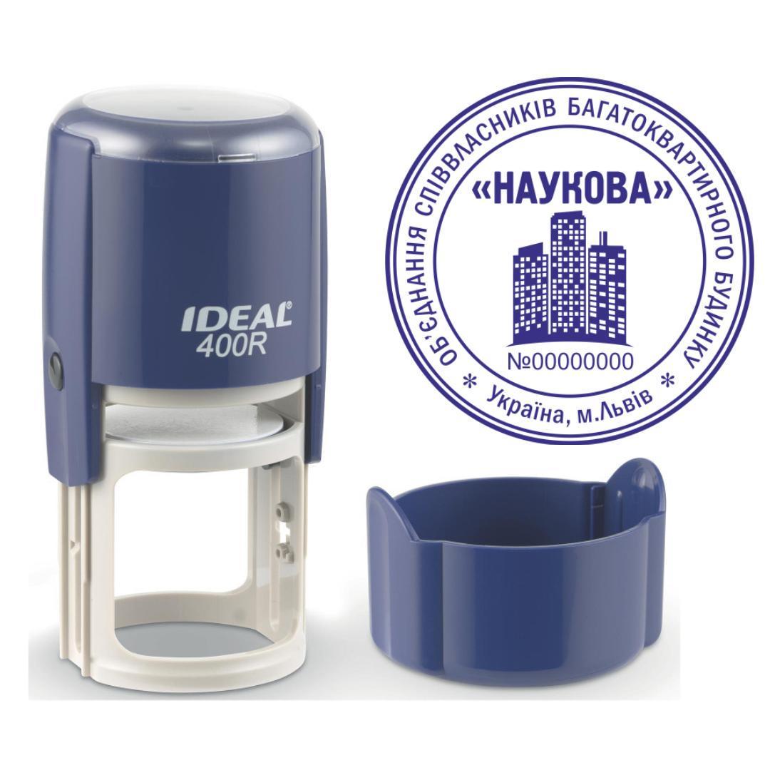 Печать ОСМД на автоматическом оснащении Ideal 400R с колпачком Темно-синий (О6/400R/DBL)