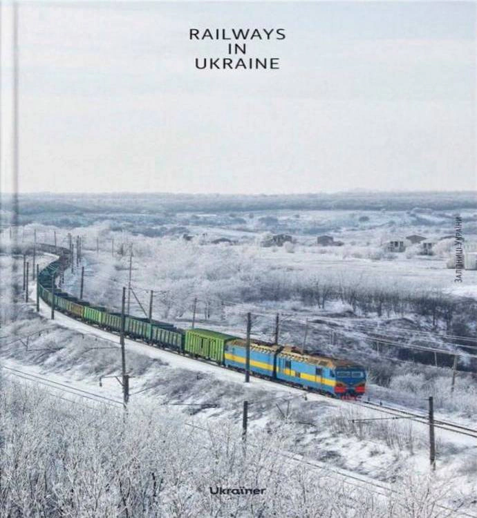 Книга Микола Олексієнко "Railways in Ukraine" 9786178216115 Книга Микола Олексієнко "Railways in Ukraine" 9786178216115