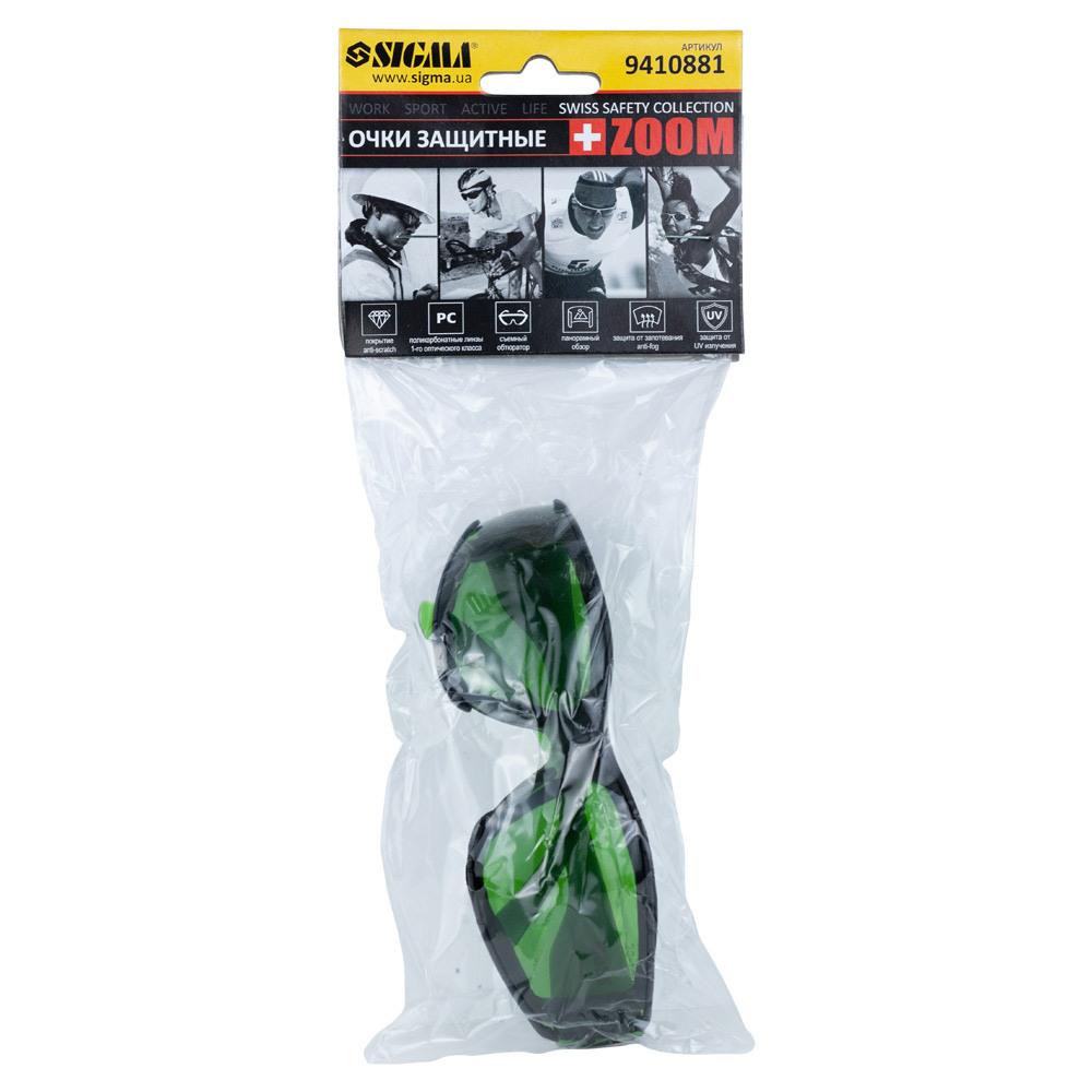 Очки защитные Sigma c обтюратором Zoom anti-scratch/anti-fog Зеленый (9410881) - фото 4 Очки защитные Sigma c обтюратором Zoom anti-scratch/anti-fog Зеленый (9410881) - фото 4