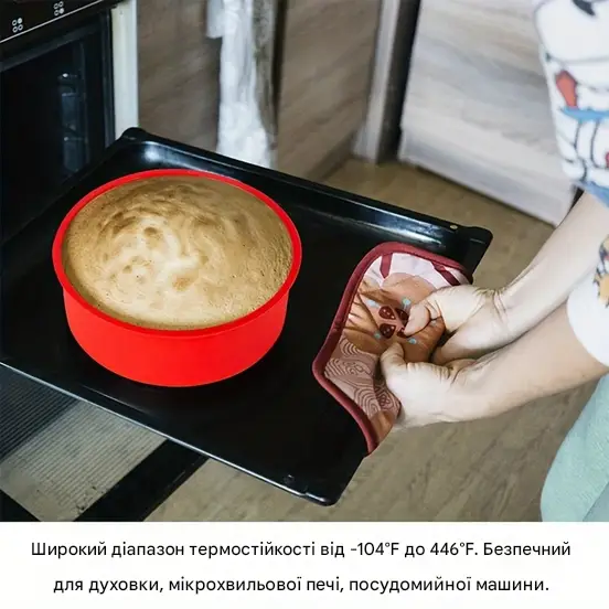 Форма силіконова кругла для випічки 16,3 см Червоний (SAM-7721) - фото 5