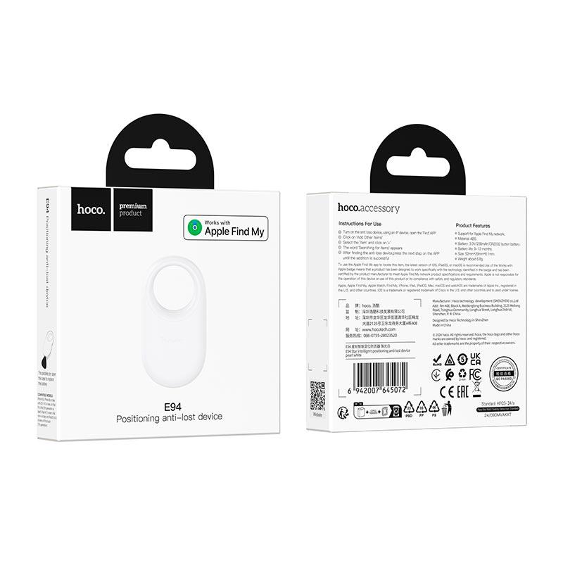 GPS-трекер Hoco E94 Star White (631458) - фото 3