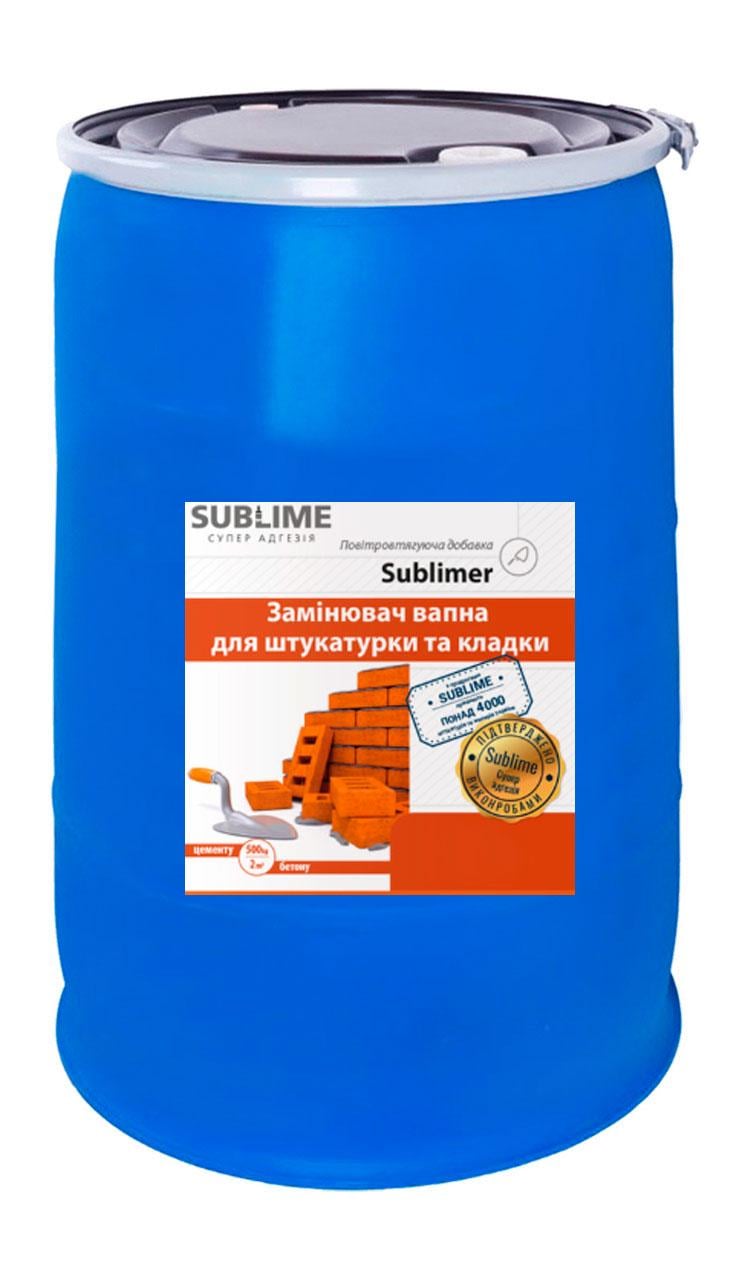 Заменитель извести для штукатурки и кладки Sublimer Euro 200 л (030114)