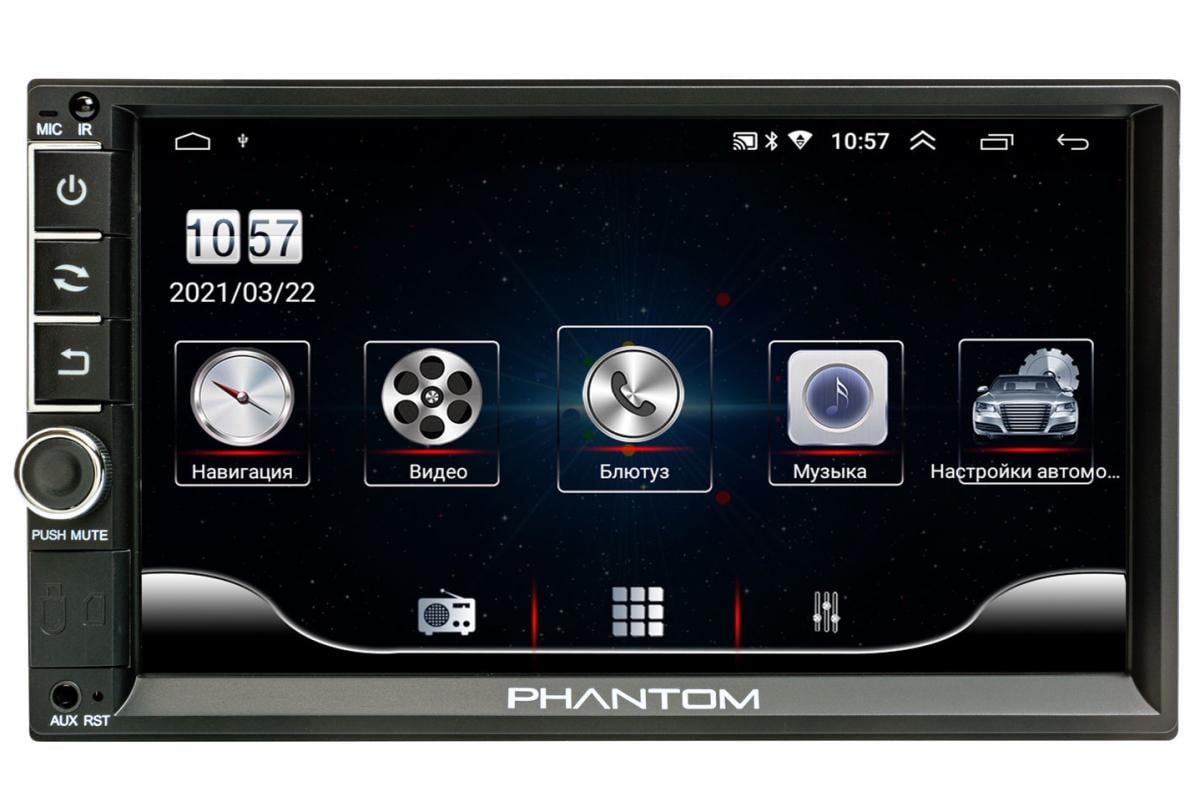 Автомагнітола Phantom DVA-7110