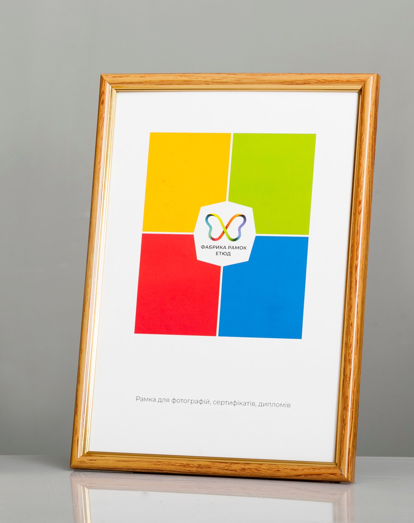 Фоторамка пластиковая 21х30 А4 со стеклом Светло-красное дерево/Золото (Багет 1415-94)