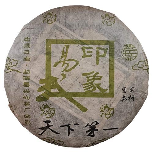 Чай шен пуэр Древние деревья Иу Синхай 2005 год 357 г (5-1-0071-w)