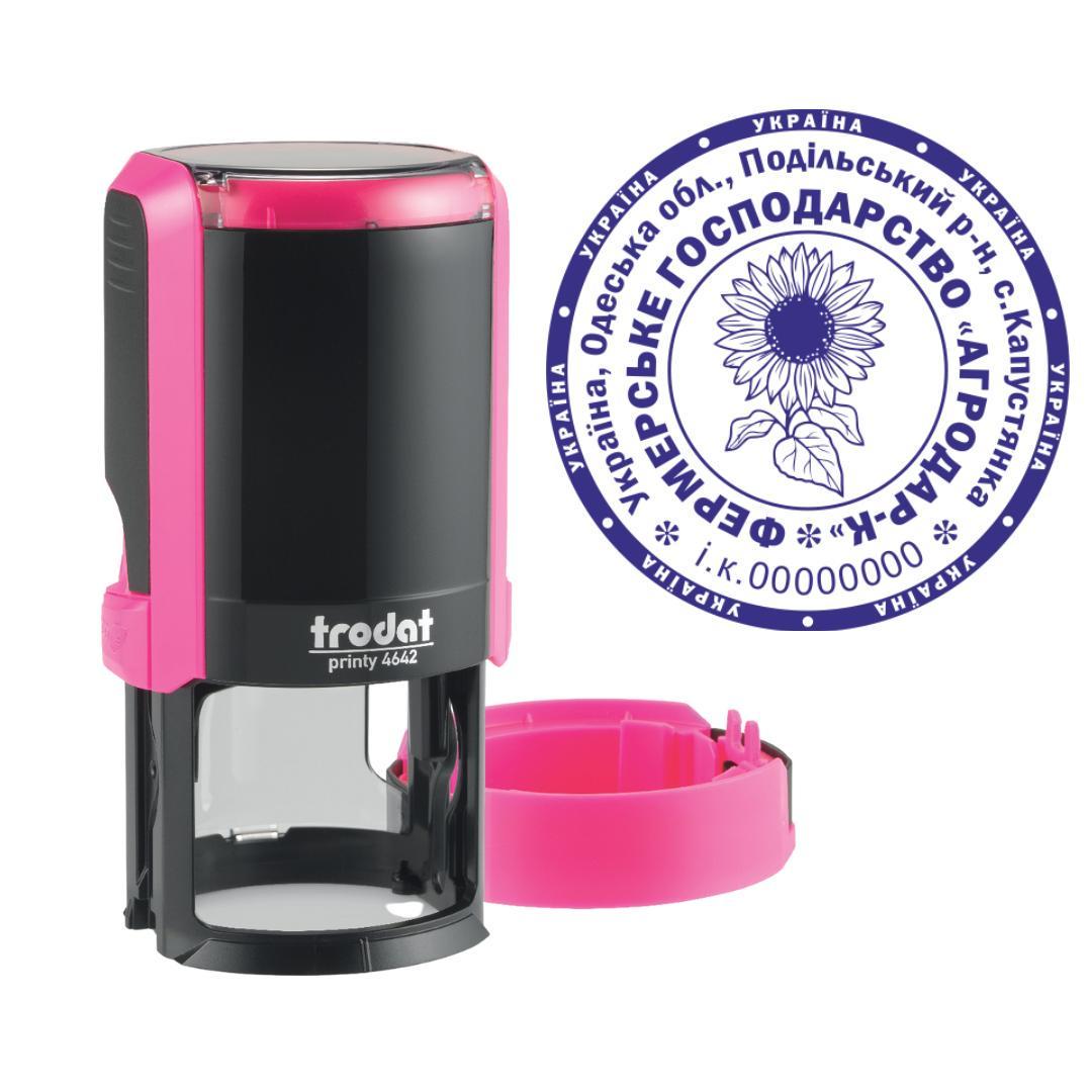 Печать Фермерского хозяйства на автоматическом оснащении Trodat Printy 4642 с колпачком Розовый неон (ФГ2/4642/P)