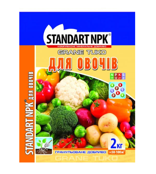 Удобрение Standart Npk для овощей 2 кг ТД Гекса-Украина 04-01-055 (IR01697)