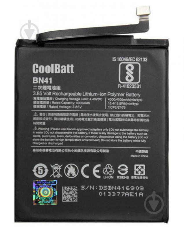 Батарея CoolBatt Xiaomi BN41 4100 мА*ч (Redmi Note 4)