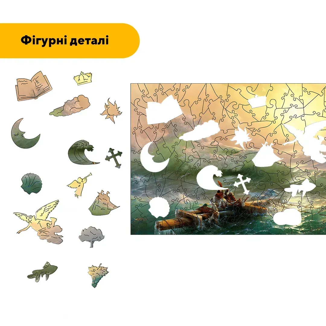 Пазл дерев'яний Дев'ятий Вал А4 картонна коробка 100 ел. (puzzlean-2053-KART-А4) - фото 3 Пазл дерев'яний Дев'ятий Вал А4 картонна коробка 100 ел. (puzzlean-2053-KART-А4) - фото 3