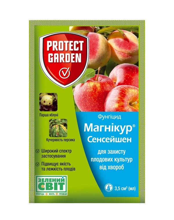 Фунгицид Protect Garden SBM Магнікур Сенсейшен 3,5 мл (13789)