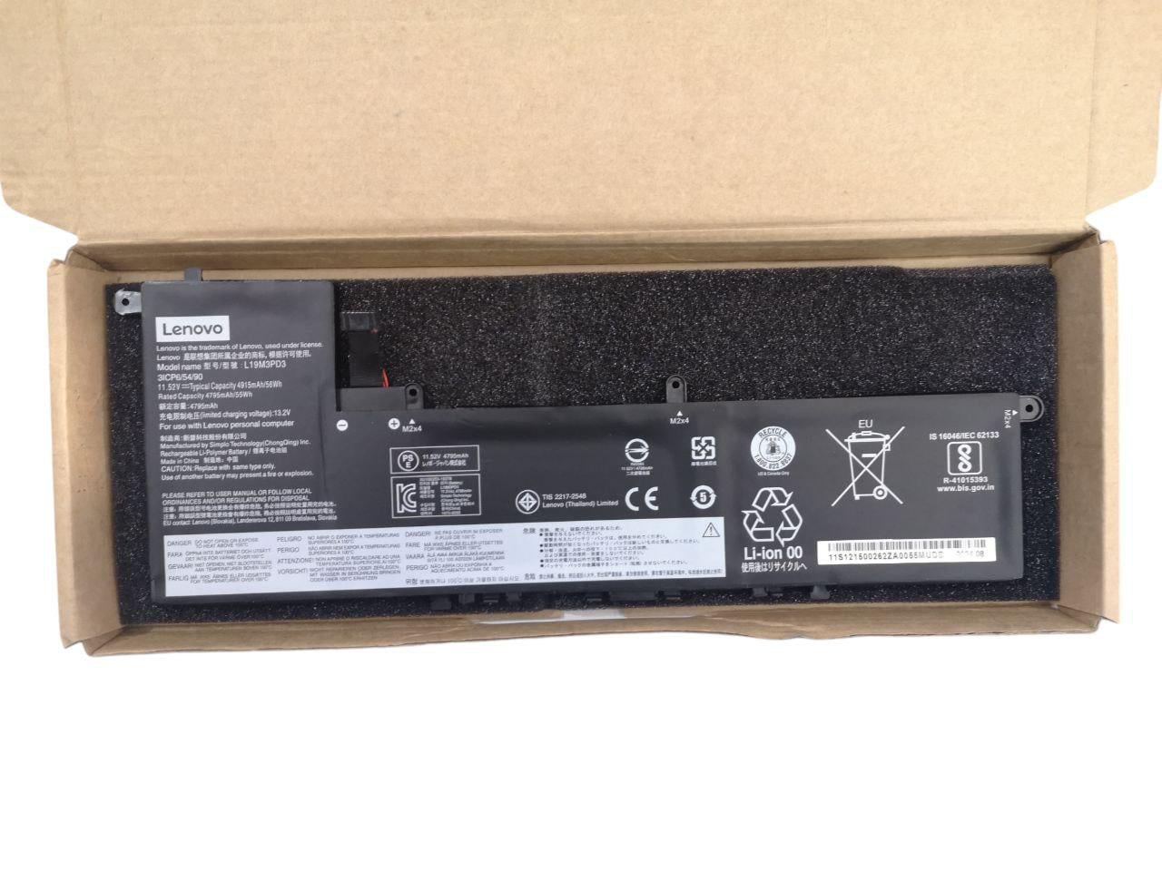 Аккумулятор для Lenovo IdeaPad S540-13IML/13ARE L19M3PD3/L19D3PD3/L19L3PD3 4915 mAh 56Wh (23602359)