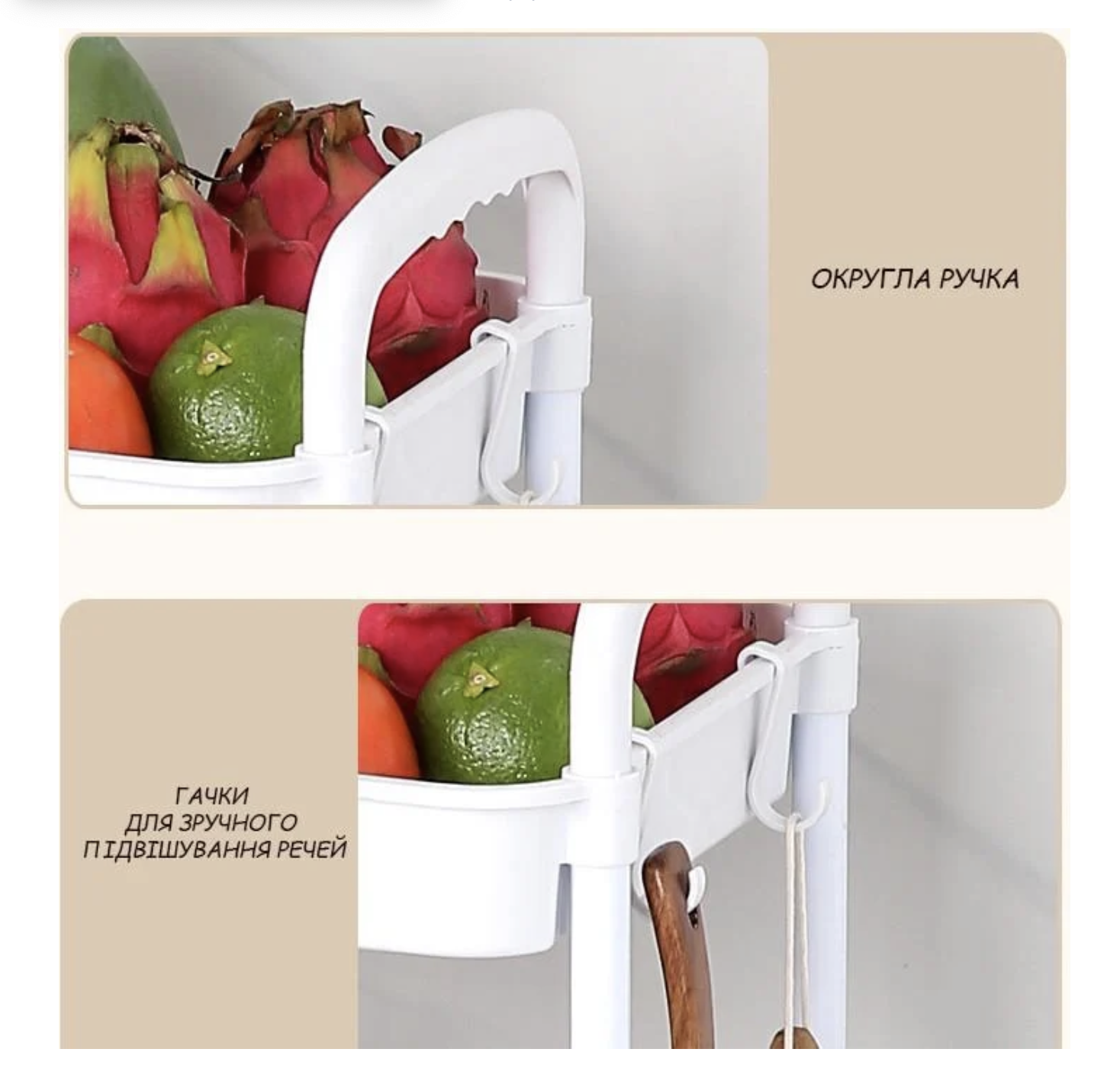 Этажерка пластиковая напольная на 3 полки 70х35х22 см Белый (21588749) - фото 4 Этажерка пластиковая напольная на 3 полки 70х35х22 см Белый (21588749) - фото 4