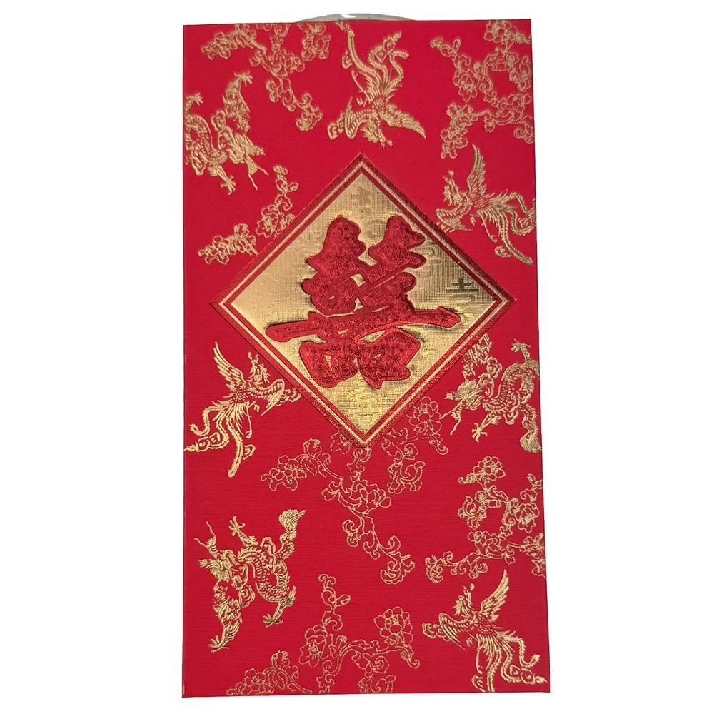 Конверт для грошей з ієрогліфом двойонного щастя 16,5х8,5 см (C5905)