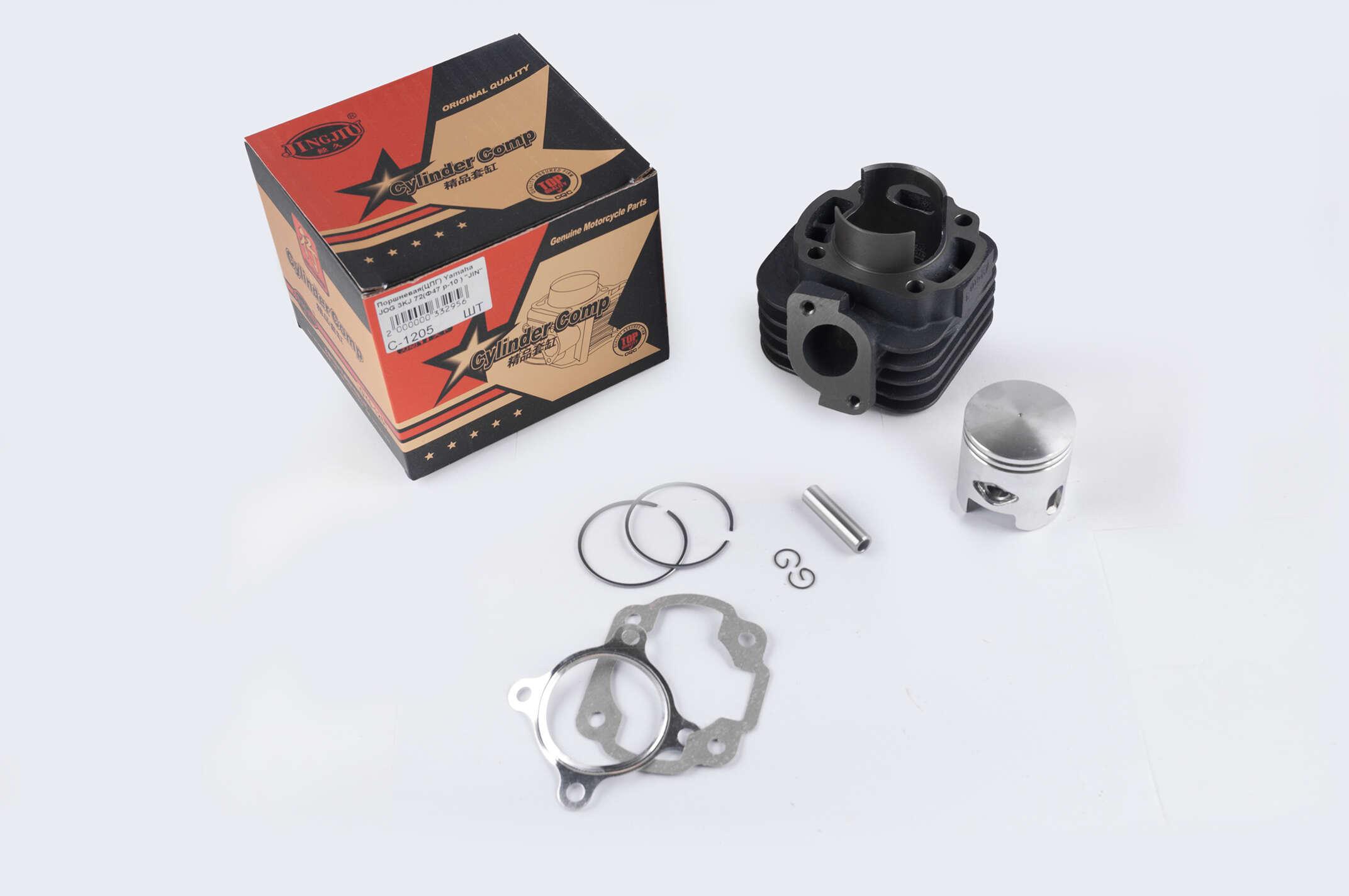 Поршневая группа JIN для Yamaha JOG 3KJ 72 Ø 47 мм (C-1205)