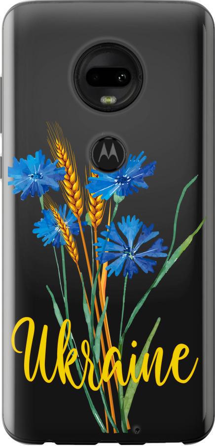 Чехол на Motorola Moto G7 Ukraine v2 (5445u-1614-42517)