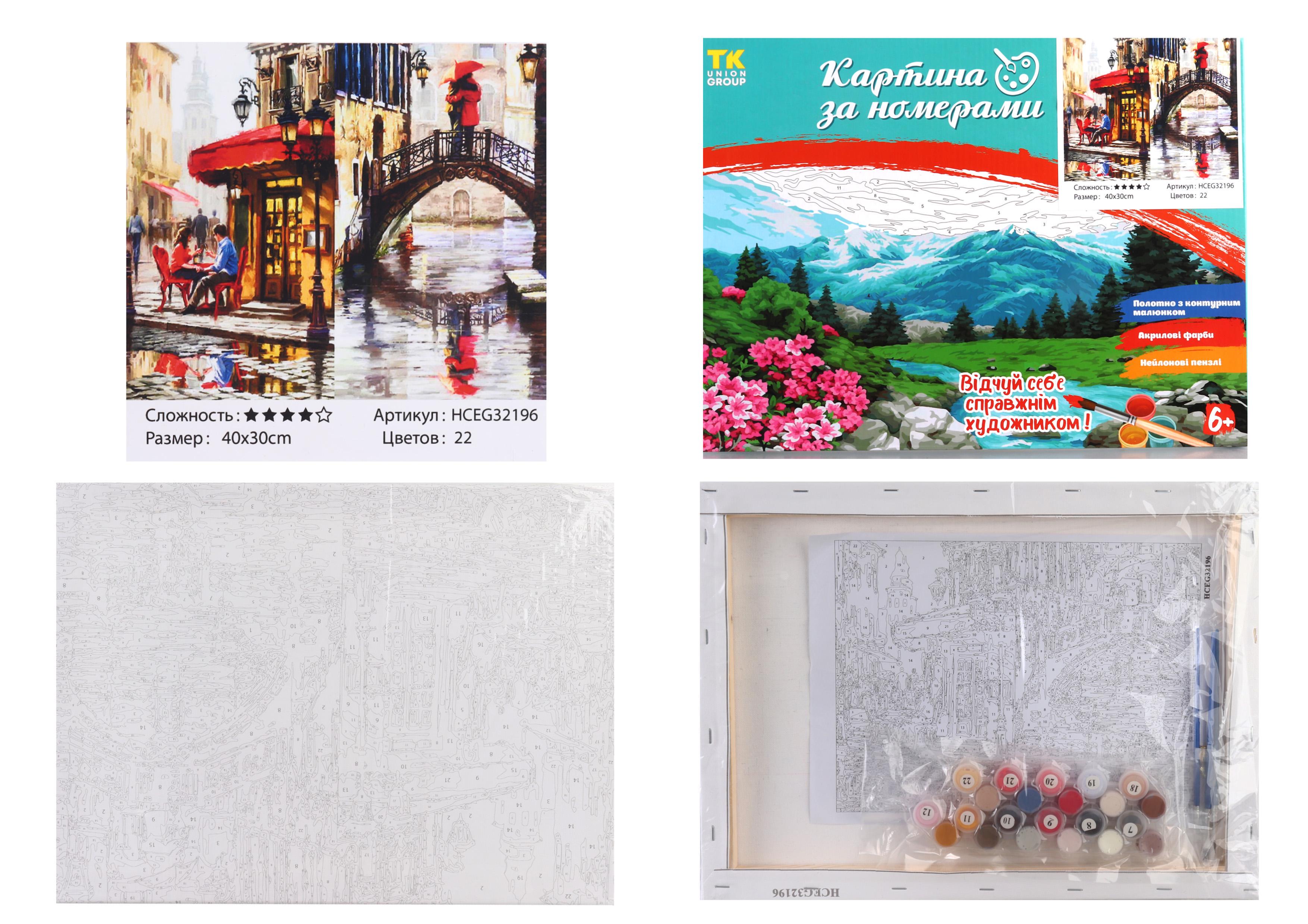 Картина за номерами TK Group Міська романтика 30x40 см 32196 (MTT-153923)