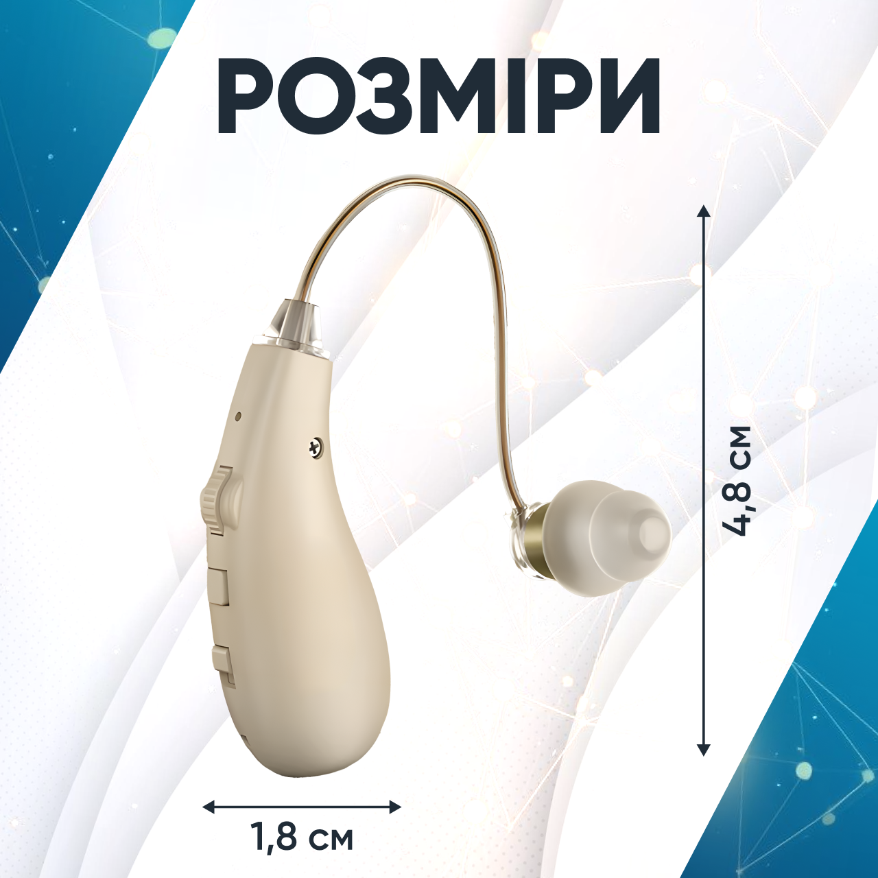 Слуховой аппарат универсальный (1752046732044) - фото 4 Слуховой аппарат универсальный (1752046732044) - фото 4