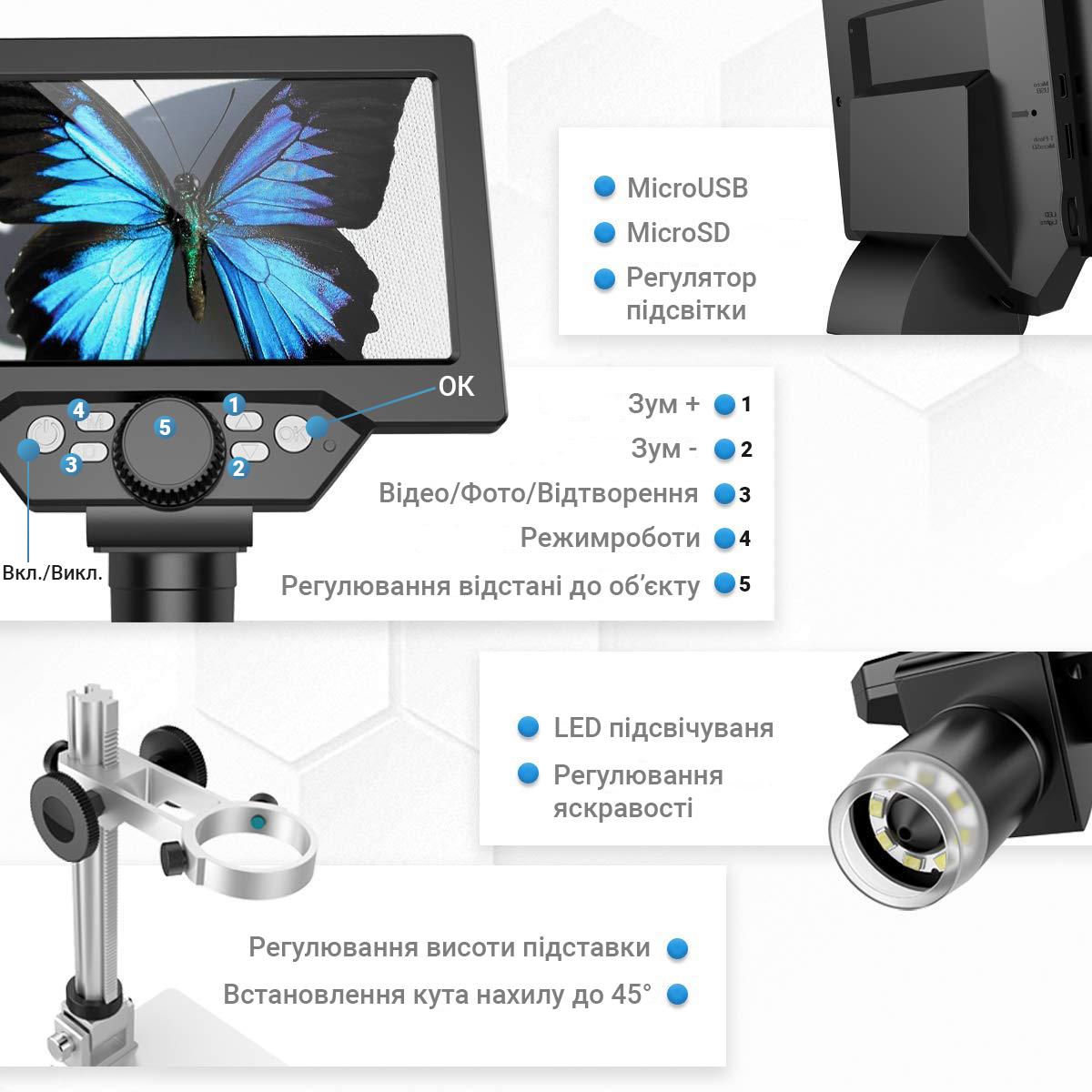 Мікроскоп цифровий на штативі Gaosuo G1200HD з LCD екраном і підсвічуванням - фото 7