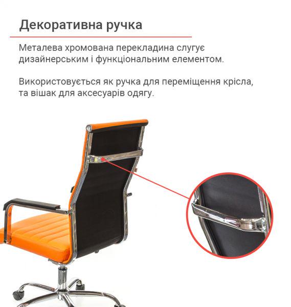 Кресло офисное АКЛАС Кап FX СН TILT Оранжевый (1611362) - фото 6 Кресло офисное АКЛАС Кап FX СН TILT Оранжевый (1611362) - фото 6