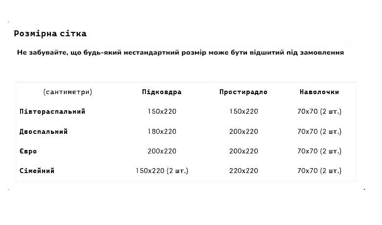 Комплект постельного белья Vital-Textile бязь 3D Premium полуторный 150х220 см (BP1.5-118) - фото 2 Комплект постельного белья Vital-Textile бязь 3D Premium полуторный 150х220 см (BP1.5-118) - фото 2