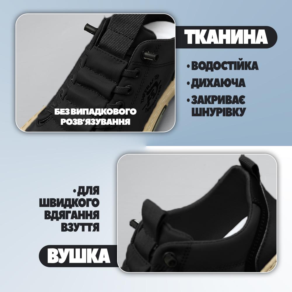 Кеди-спецвзуття для роботи чоловічі водостійкі р. 43 26,5 см Чорний (STCHKE-43-BLK-0861) - фото 4 Кеди-спецвзуття для роботи чоловічі водостійкі р. 43 26,5 см Чорний (STCHKE-43-BLK-0861) - фото 4