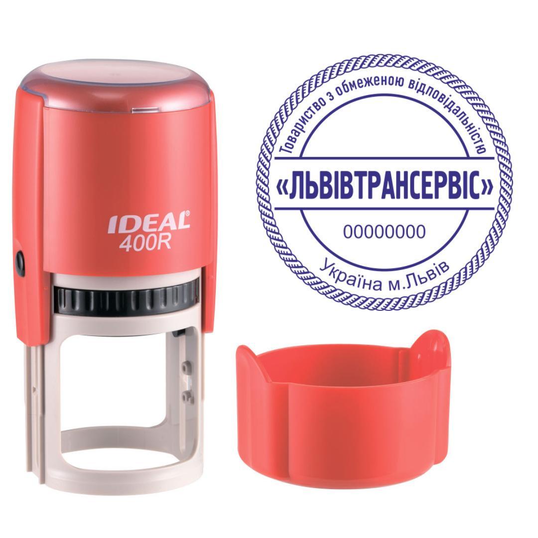 Печатка ТОВ на автоматичному оснащенні Ideal 400R з ковпачком Червоний (ТОВ3/400R/R)