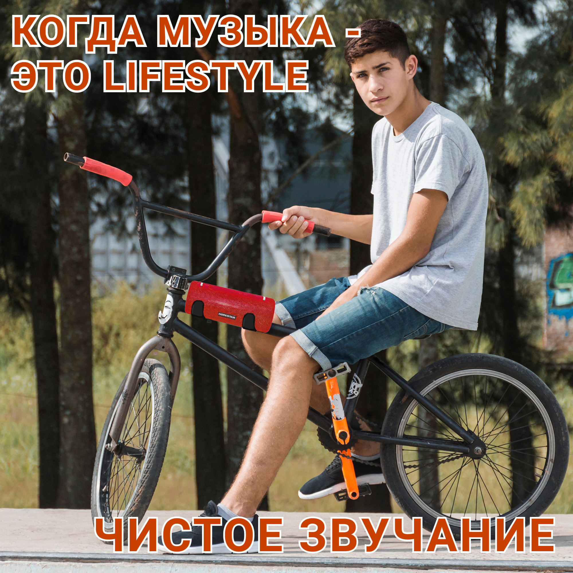 Акустическая система Hopestar PowerBank H39 Красный - фото 3 Акустическая система Hopestar PowerBank H39 Красный - фото 3