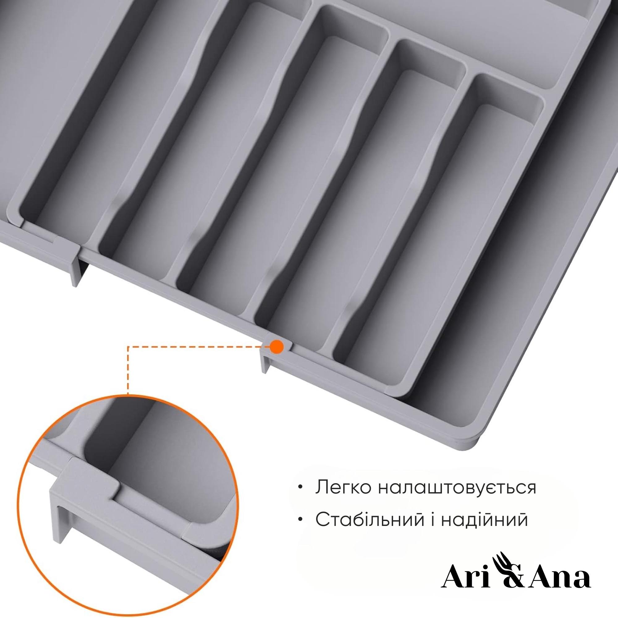Органайзер для столовых приборов Ari&Ana 8 отделений регулируемая ширина Серый (25172798) - фото 7
