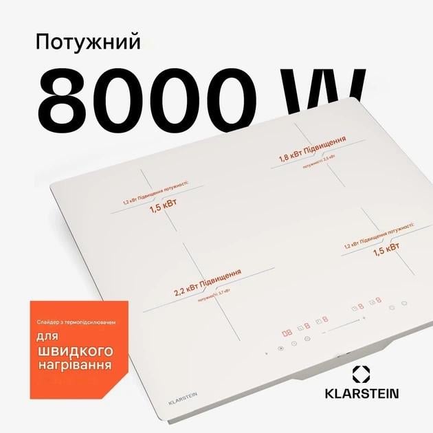 Плита индукционная KLARSTEIN PowerGlide (10046566) - фото 5 Плита индукционная KLARSTEIN PowerGlide (10046566) - фото 5
