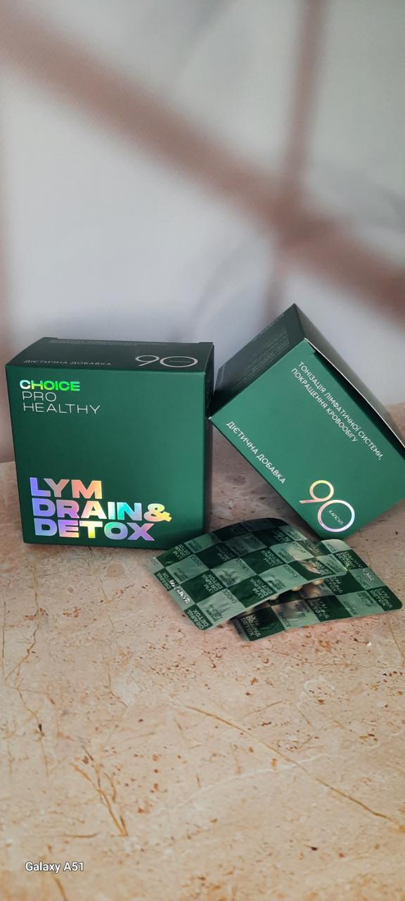 Фітокомплекс Лім дрейн детокс Choice очищення організму дренаж лімфатичної системи рослинний 90 кап. (1923484891) - фото 4 Фітокомплекс Лім дрейн детокс Choice очищення організму дренаж лімфатичної системи рослинний 90 кап. (1923484891) - фото 4