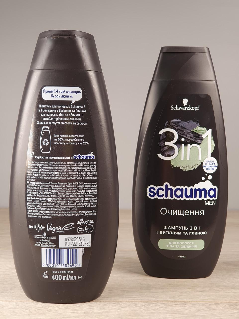 Шампунь для волос Schauma Для мужчин Для волос/тела/лица Очистка 400 мл (1882710223) - фото 2 Шампунь для волос Schauma Для мужчин Для волос/тела/лица Очистка 400 мл (1882710223) - фото 2