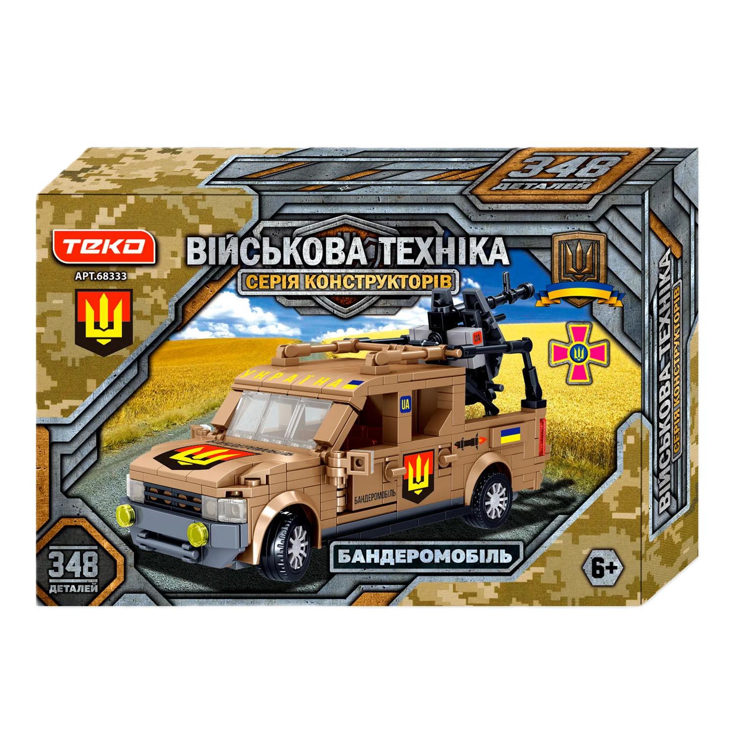 Конструктор Teko 68333/96 Военная техника "Бандеромобіль" 482 дет. (25622667)