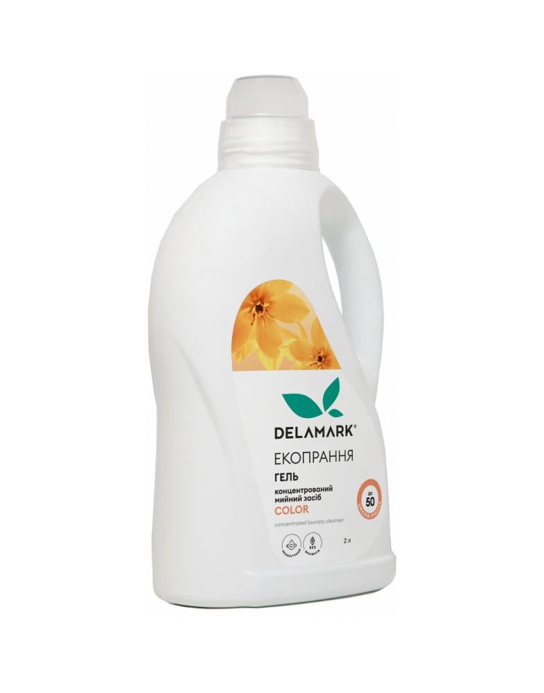 Гель для прання DeLaMark Color 2 л (4820152331236)