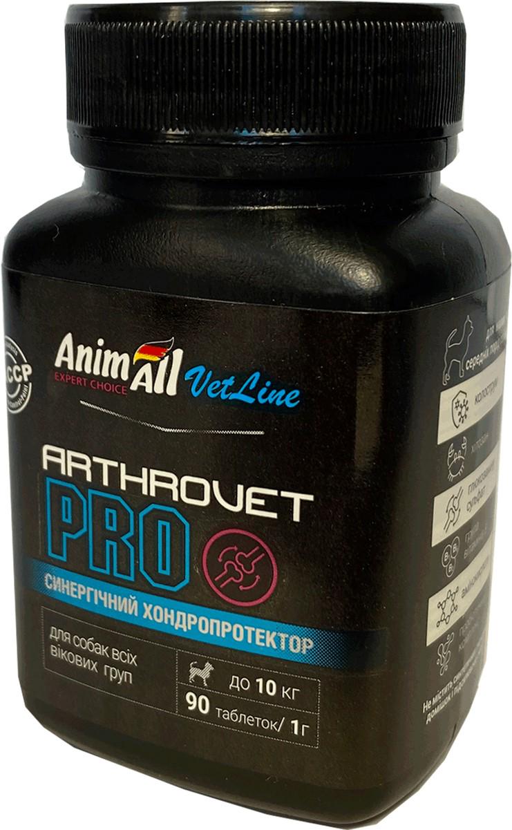 Добавка витаминная для малыx пород собак AnimAll VetLine Arthrovet PRO 1 г 90 таб. (4820150205515)