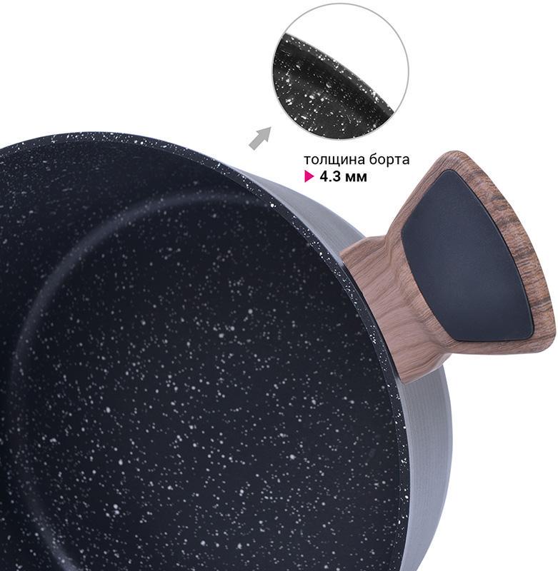 Кастрюля Fissman Diamond Grey алюминий с антипригарным покрытием 2,6 л - фото 5