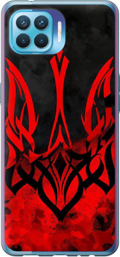 Чехол на Oppo A93 Герб Украины v2 (5312t-2185-42517) Чехол на Oppo A93 Герб Украины v2 (5312t-2185-42517)