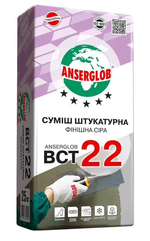 Суміш штукатурний ANSERGLOB ВСТ 22 фініш Сірий (24604448)