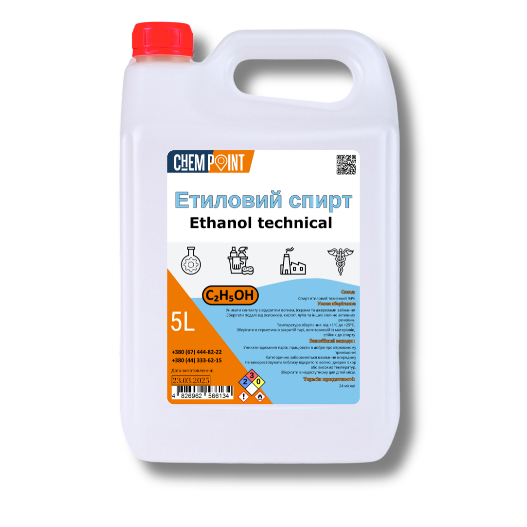 Этанол технический 94% 5 л