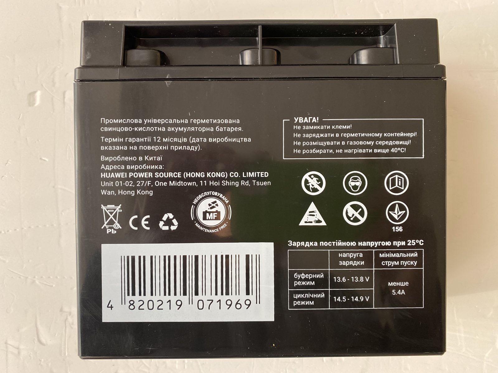 Универсальный аккумулятор Maxion AGM MXBP-OT 18-12 12V 18Ah B1 под болт М5 с гайкой 181х77х167 мм вес 4,23 кг - фото 4