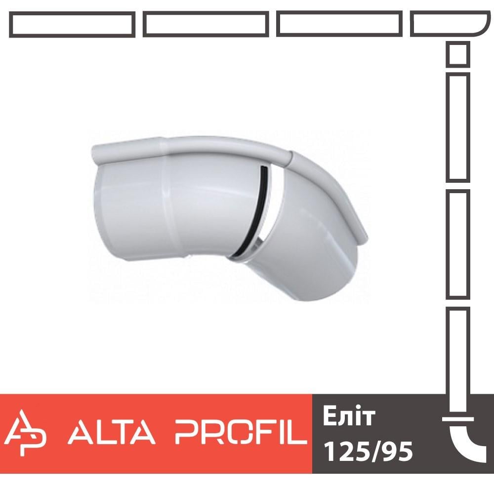 Кут ринви регульований 120-145° Alta Profil 125 система Білий (18170063) - фото 6 Кут ринви регульований 120-145° Alta Profil 125 система Білий (18170063) - фото 6