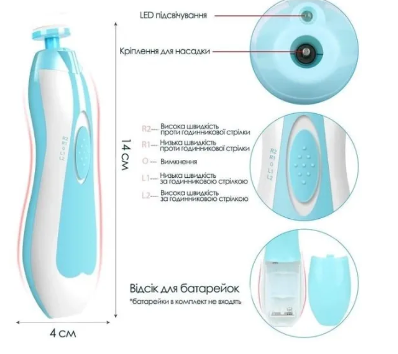 Триммер для ногтей детский 6в1 Голубой - фото 2