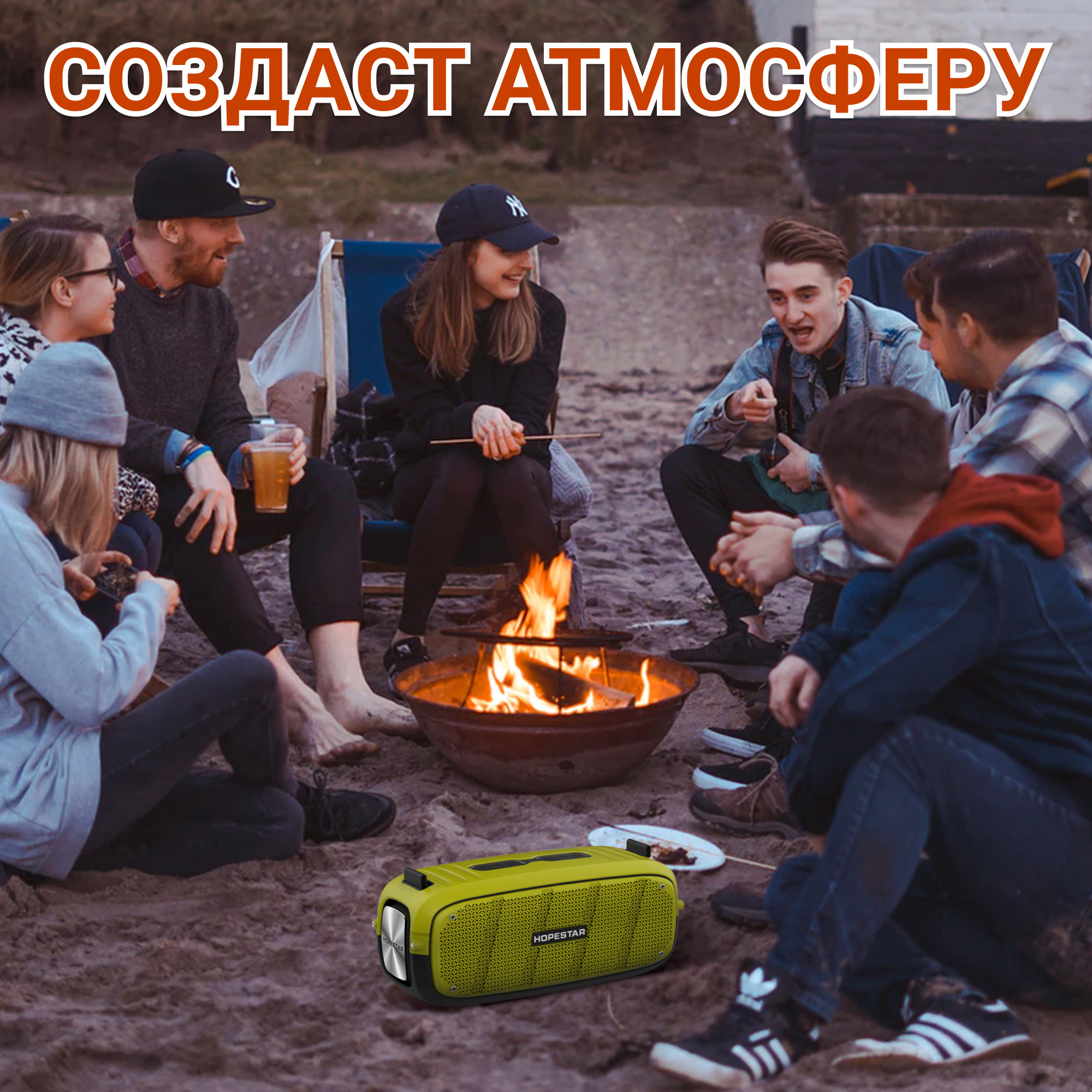 Акустична система Hopestar А20Pro Жовтий - фото 15